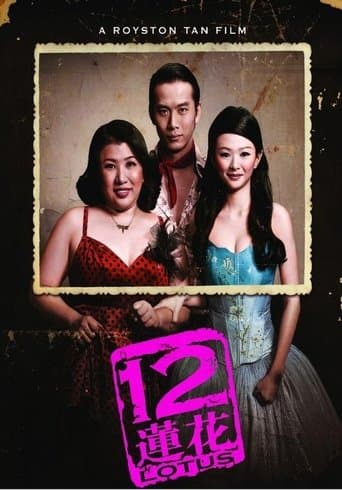 Movie poster for 12 Lotus