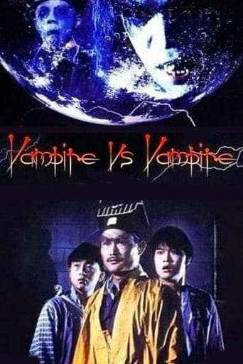 Movie poster for Vampire Vs. Vampire