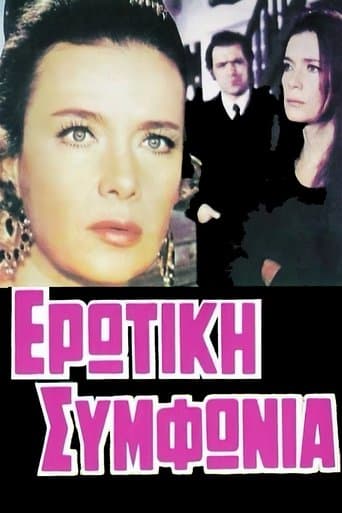 Movie poster for Erotic Symphony