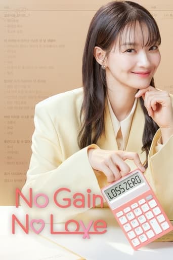 Movie poster for No Gain No Love