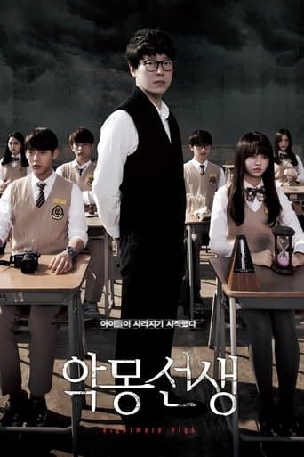 Movie poster for Nightmare Teacher