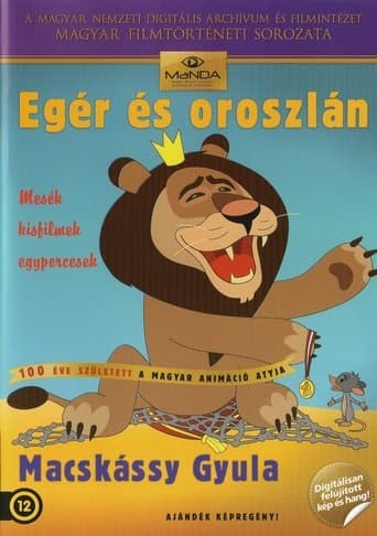 Movie poster for Mouse and Lion