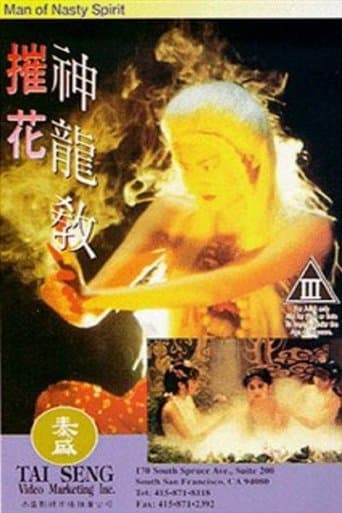 Movie poster for Man of Nasty Spirit