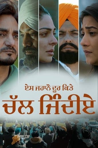 Movie poster for Es Jahano Door Kitte Chal Jindiye