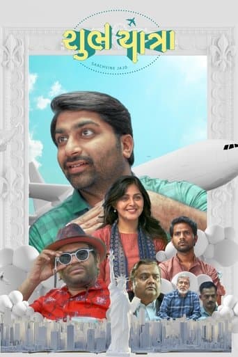 Movie poster for Shubh Yatra