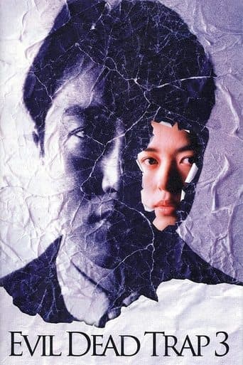 Movie poster for The Brutal Insanity of Love
