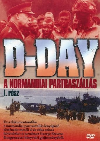 Movie poster for D-Day: Code Name Overlord