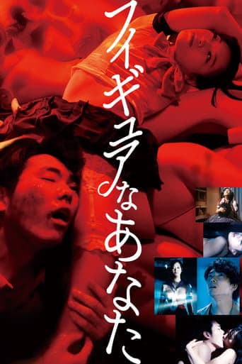 Movie poster for Hello, My Dolly Girlfriend