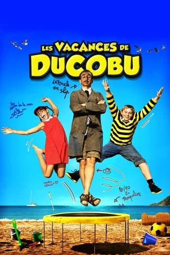Movie poster for Ducoboo 2: Crazy Vacation