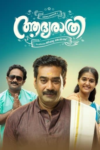 Movie poster for Adhyarathri