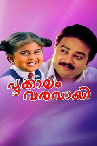 Movie poster for Pookkalam Varavayi