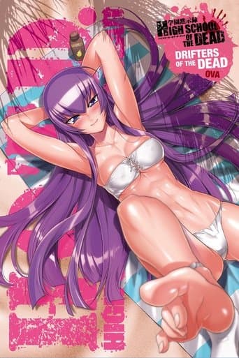 Movie poster for High School of the Dead: Drifters of the Dead