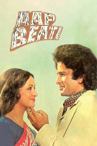 Movie poster for Aap Beati
