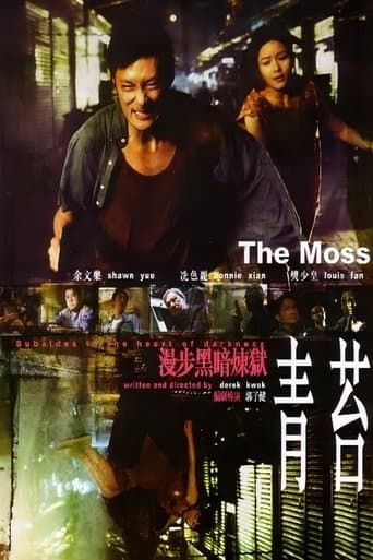 Movie poster for The Moss