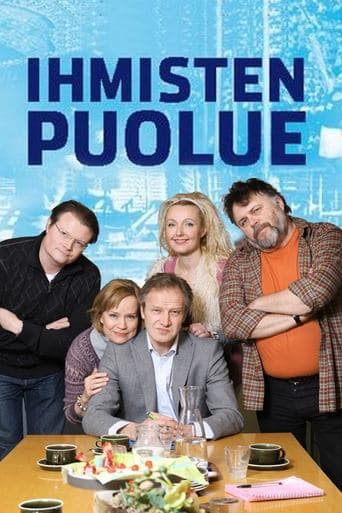 Movie poster for Ihmisten puolue