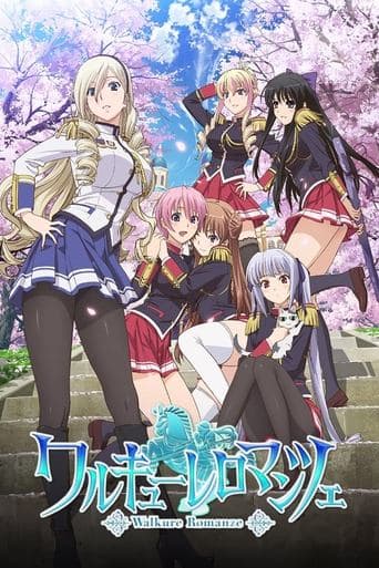Movie poster for Walkure Romanze