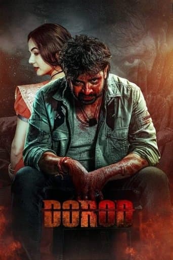 Movie poster for Dorod