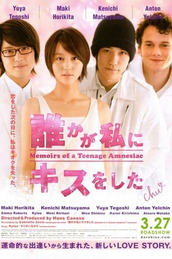 Movie poster for Memoirs of a Teenage Amnesiac