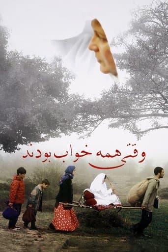 Movie poster for When Everybody Was Asleep