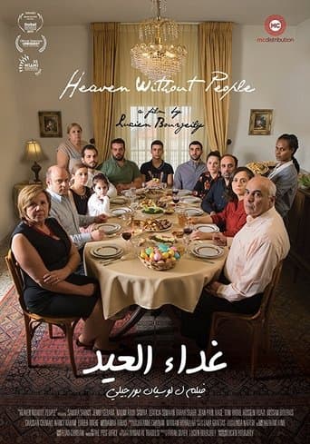 Movie poster for Heaven Without People