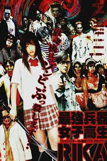 Movie poster for Zombie Hunter Rika