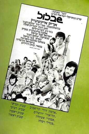 Movie poster for The Snail