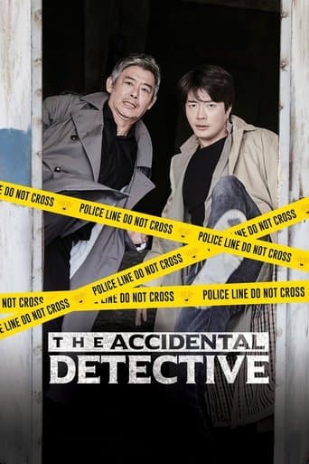 Movie poster for The Accidental Detective