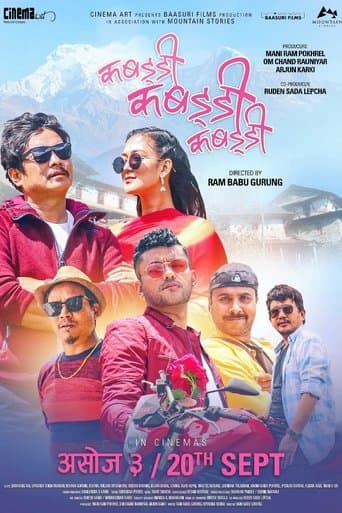 Movie poster for Kabaddi Kabaddi Kabaddi