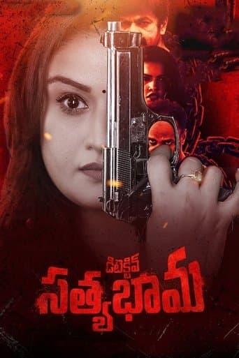 Movie poster for Detective Sathyabhama
