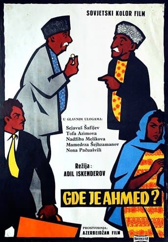 Movie poster for Where is Ahmad?