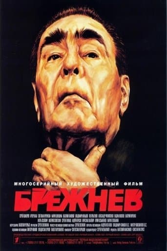 Movie poster for Brezhnev