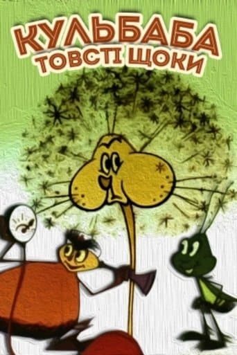 Movie poster for Dandelion the Puffy Cheeks