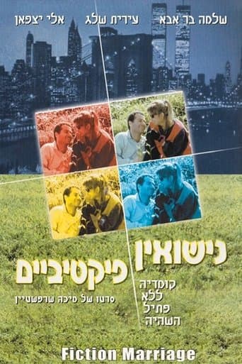 Movie poster for Fictitious Marriage