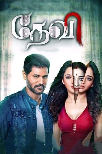 Movie poster for Devi(L)