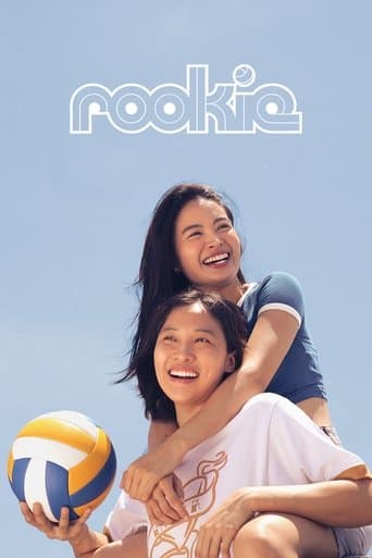 Movie poster for Rookie