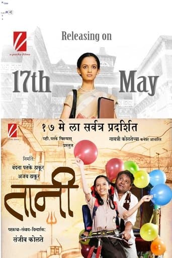 Movie poster for Taani