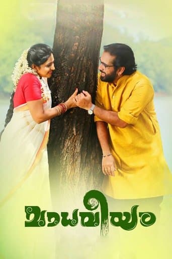 Movie poster for Madhaveeyam