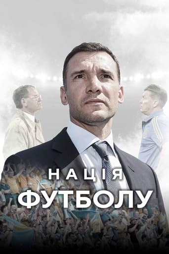 Movie poster for The Football Nation