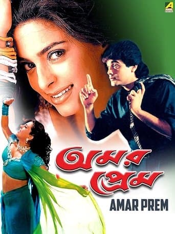 Movie poster for Amar Prem