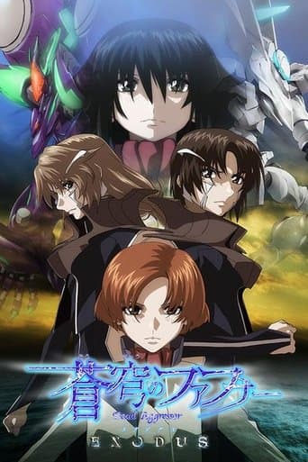 Movie poster for Fafner Exodus