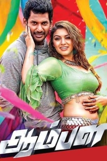 Movie poster for Aambala