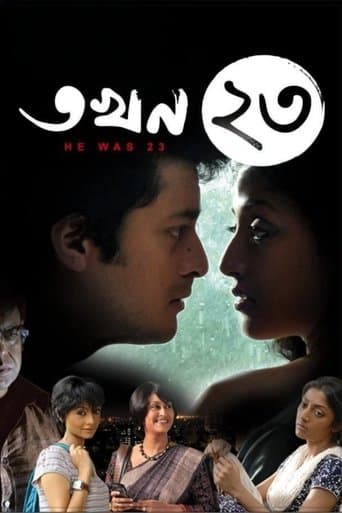Movie poster for Takhan Teish