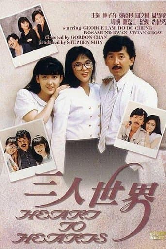 Movie poster for Heart to Hearts