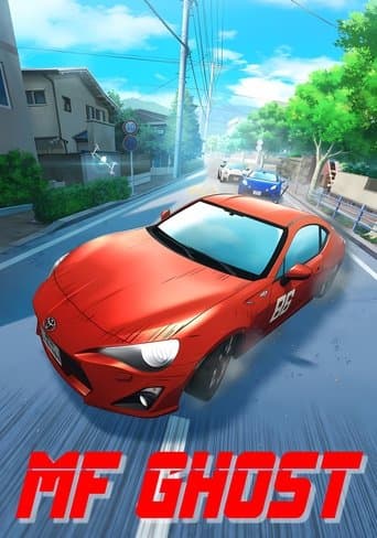 Movie poster for MF GHOST