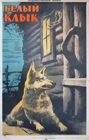 Movie poster for The White Fang