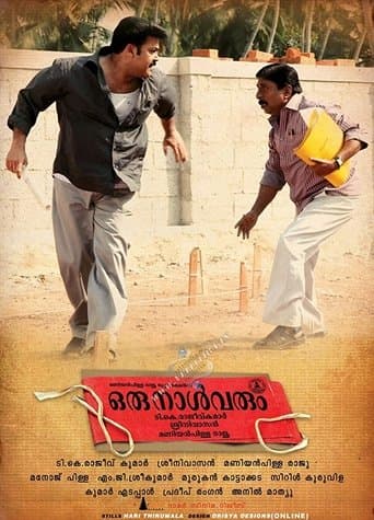 Movie poster for Oru Naal Varum