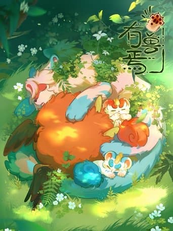 Movie poster for Fabulous Beasts