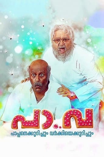 Movie poster for Pa.Va