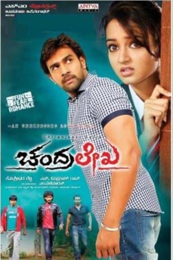 Movie poster for Chandralekha