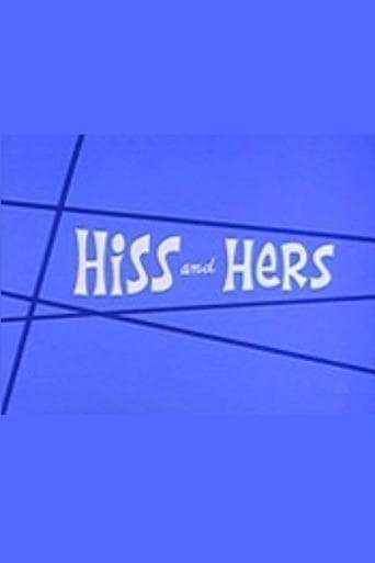 Movie poster for Hiss and Hers